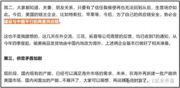 丰益国际 伦铜逼空源于全球铜供应已现3.8万吨缺口