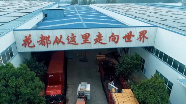 粤友配资 新华视点｜绿色能源·低空经济·田间“速递”——经济新动能一线观察